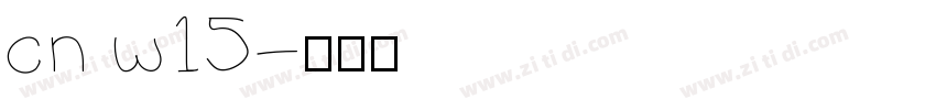cn w15字体转换